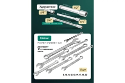 Набор инструмента RF-4821-5: 1/2" & 1/4"DR 6-гранный 82 пр. ROCKFORCE