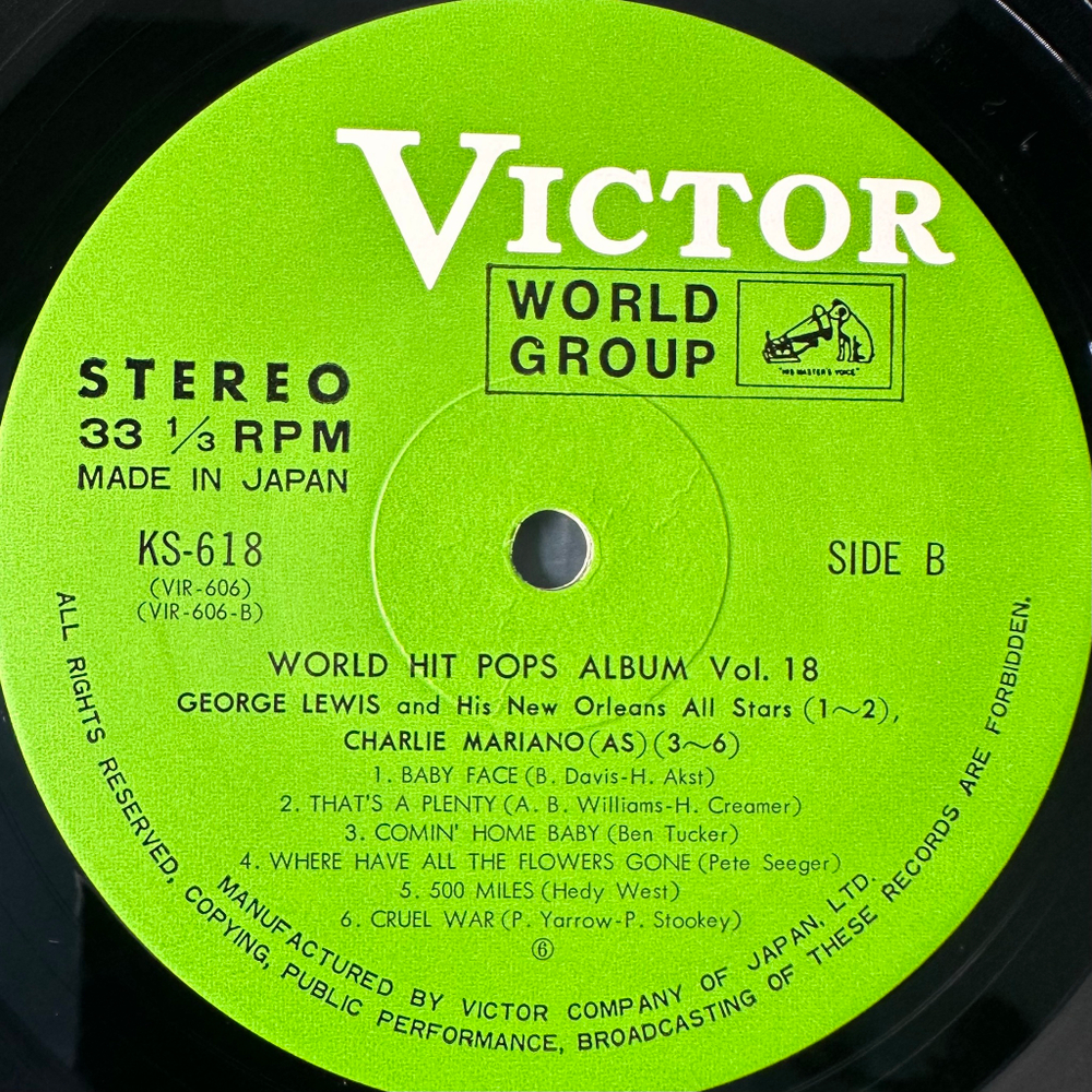 Stereo family concert - World Hit Pops Album Vol.18 (Япония)