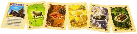 Настольная игра: Catan: Колонизаторы. Расширение для 5-6 игроков