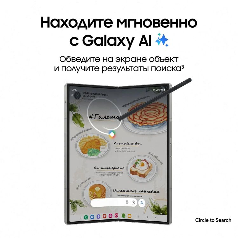 7.6" Смартфон Samsung Galaxy Z Fold 6 12/1Tb,  SM-F956B,  NFC,  AMOLED,  120Гц,  4400мAч,  синий