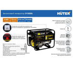 Бензиновый генератор Huter DY5000L, 220/12 В, 4.5кВт [64/1/5]