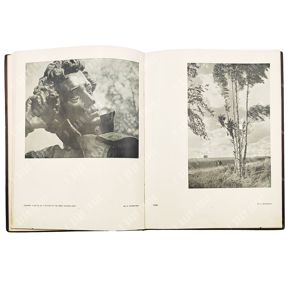 Soviet photography. 1939 / Советская фотография. 1939. [1939]