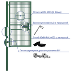 Калитка 1,0х2,0 м. Оптима. С сеткой 3D зеленая