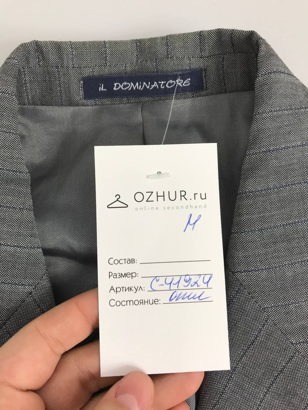 Пиджак IL Dominatore классический 48 размер