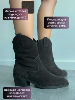 T925A-G61R/Казаки женские