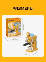 3Д Конструктор Гарфилд Кофемашина
