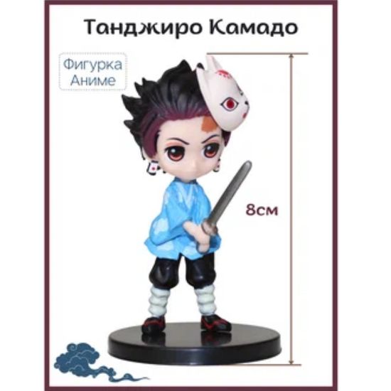 Фигурка "Demon Slayer" 5-7 см, в ассортименте