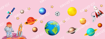 Стенд "Настенное панно "Космос"" арт. С110-3