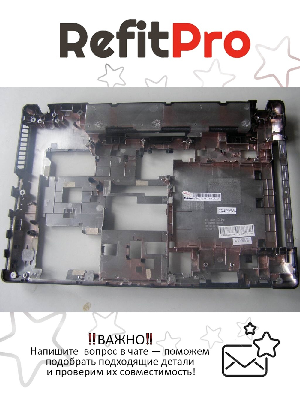 Нижняя часть корпуса (поддон) для ноутбука Lenovo G480 (90200959), оригинал