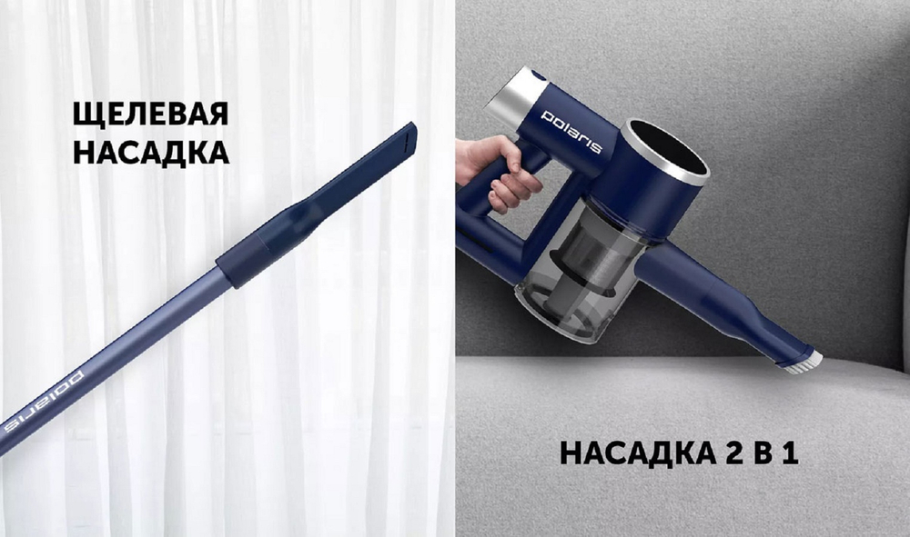 Пылесос вертикальный POLARIS PVCS 4090 тёмно-синий