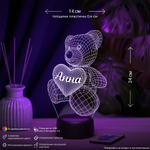 Ночник "Мишка с именем Анна"