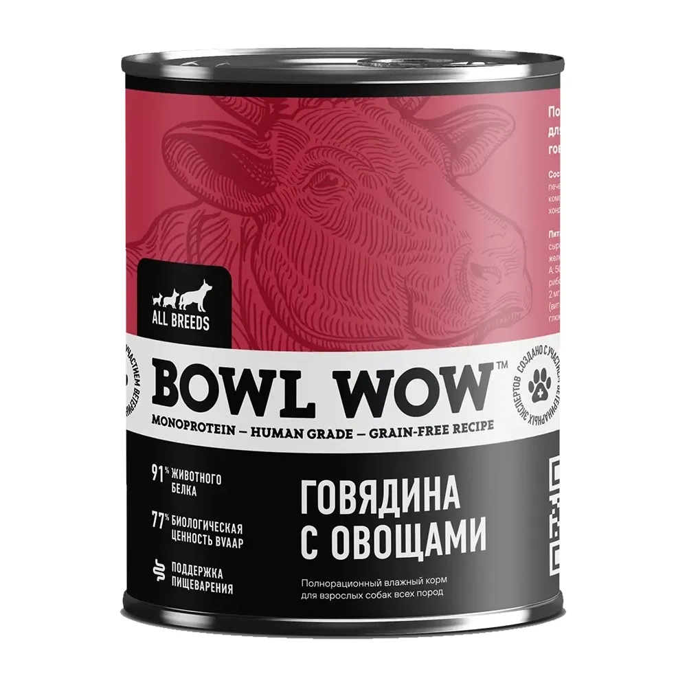 Консервы BOWL WOW для взрослых собак всех пород с говядиной и овощами