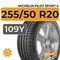 Michelin Pilot Sport 4 SUV 255/50 R20 109Y XL