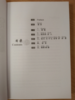 Graded Chinese Reader--2500Words with mp3 download online: Selected Abridged Chinese Contemporary Short Stories