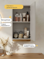 Модуль навесной ВИГО, 40х32х75, с дубом, персидский жемчуг, Dipriz