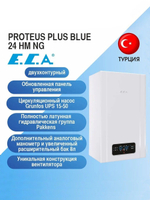Котел газовый E.C.A PROTEUS PLUS BLUE 24 HM NG закрытая камера (двухконтурный)