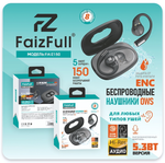 Bluetooth - гарнитура FaizFull FAIZ 150 ENC, TWS вакуумные, BT5.3, 50/300mAh Black