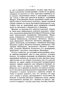 Русские уголовные процессы. Том 2 | А. Д. Любавский