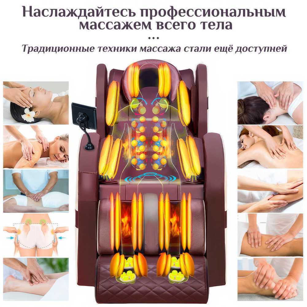 Массажное кресло RelaxMaster Zenith Zen, MG, 4D