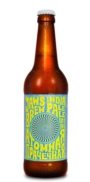 Бутылка 0.5 Атомная Прачечная // Jaws (Екб)