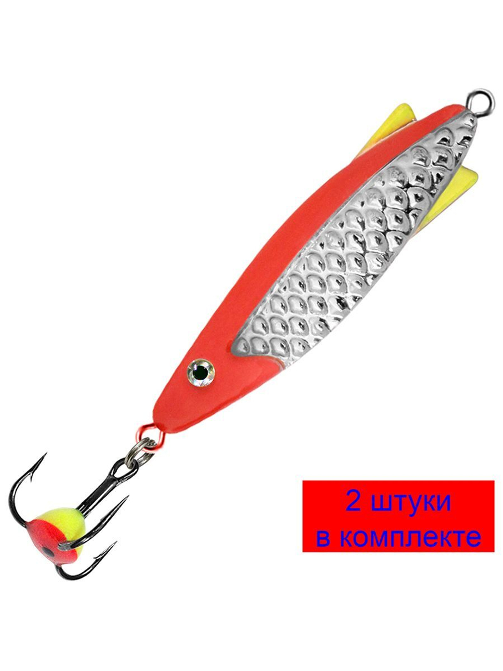 Блесна зимняя ТОБИК 6,0g, цвет 03, 2 шт