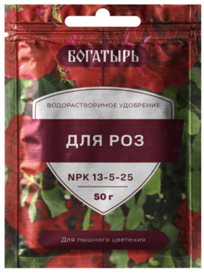 Водорастворимое удобрение Богатырь для роз 50 гр