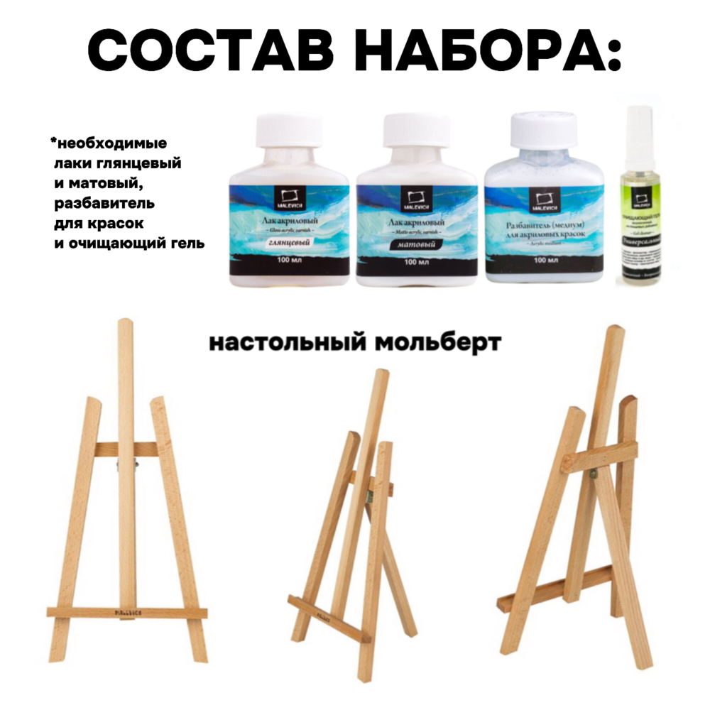 Художественный набор «Мега МНОГО АКРИЛА», рисование акрилом