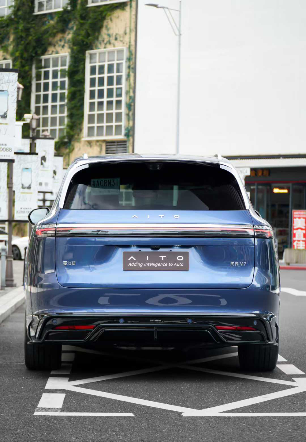 Обвес AITO M7 Рестайлинг 2025+ Айто боковые юбки диффузор губа переднего бампера