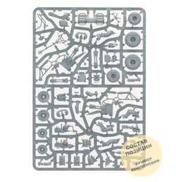 Orlock Outrider Quads (1)