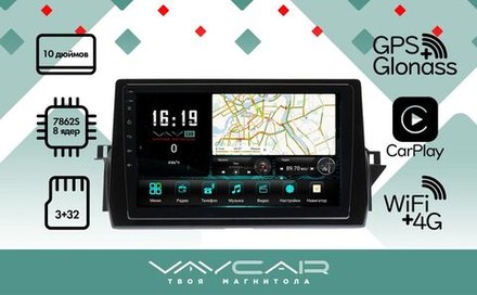 Магнитола для Toyota Camry V70 2021-2023 - Vaycar VA77-2069 на Android 13, 8-ядер, 4G SIM-слот