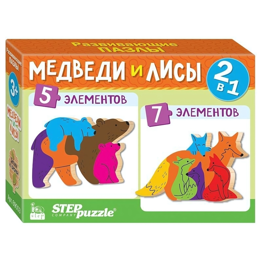 Пазл дерев. 2в1 "Медведи и лисы" IQ step (Степ пазл)