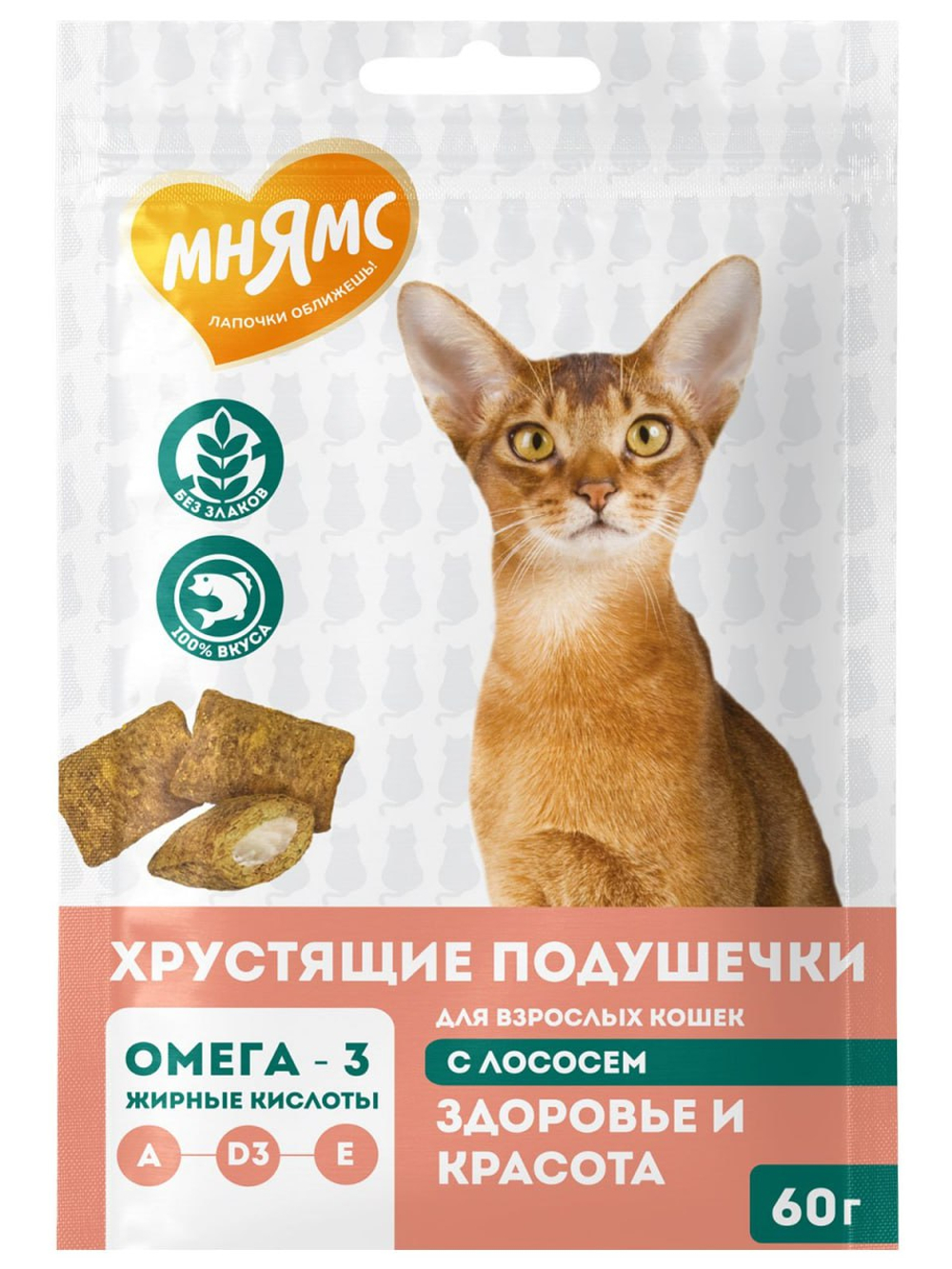 Лакомство Мнямс "Здоровье и красота" хрустящие подушечки для кошек с лососем 60 г.