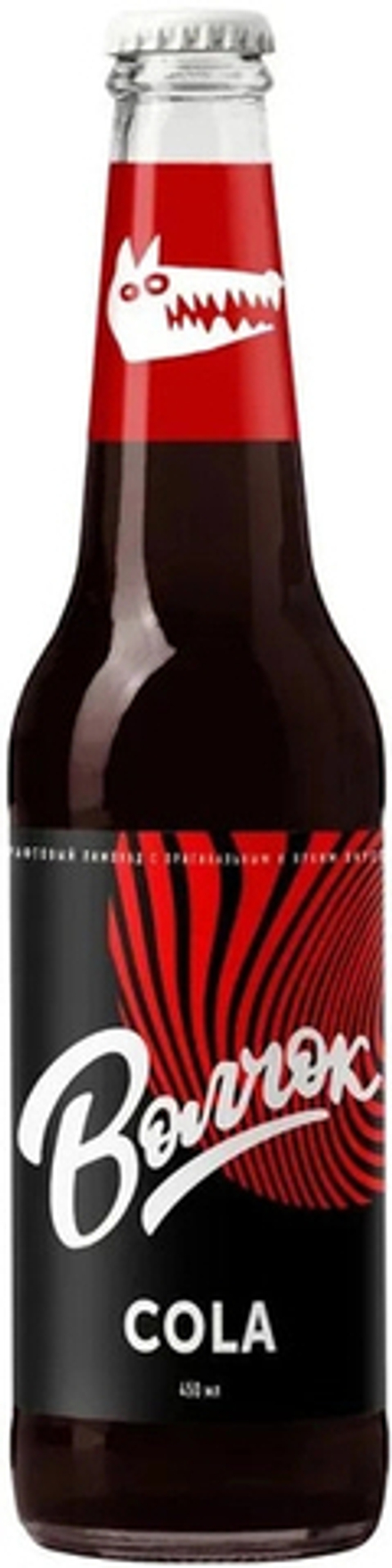 Газированный напиток Волчок Кола / Volchok Cola 0.45 - стекло
