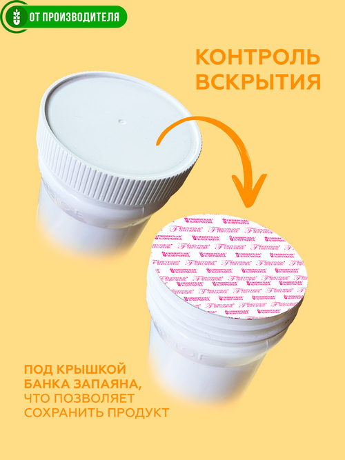 Крем каша кукурузная с овощами (тыква, яблоко), 350 г