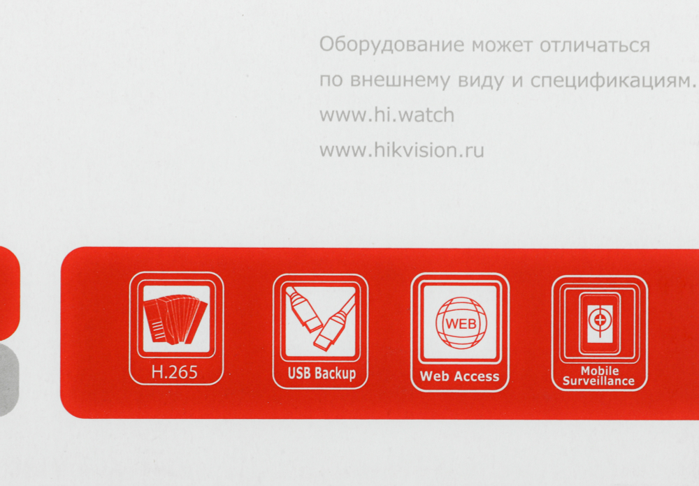 DS-N208/C 8-ми канальный IP-регистратор