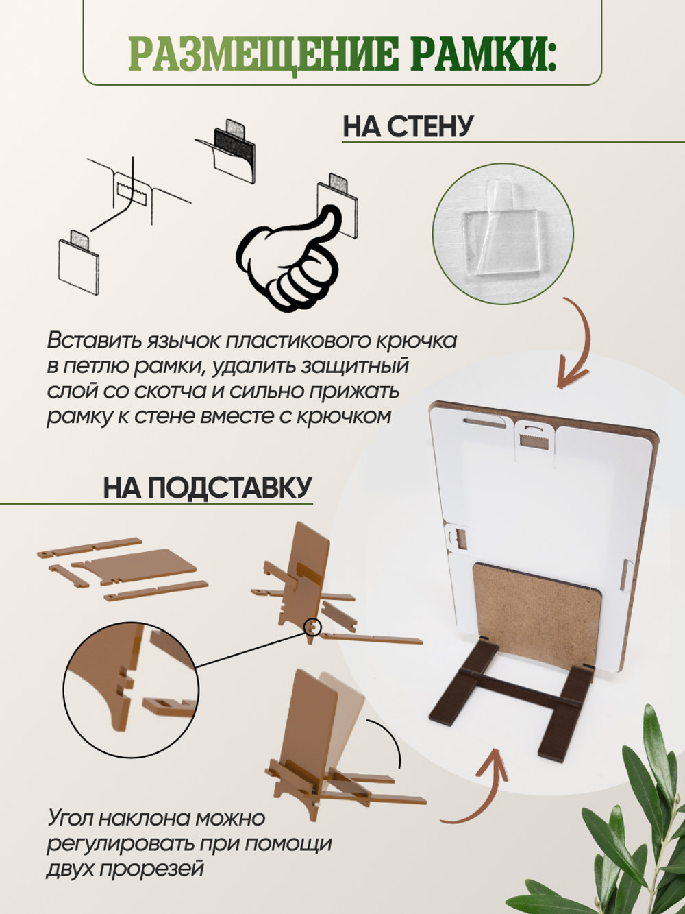 Набор фоторамок 30х21 (А4), 4шт, Табачный дуб