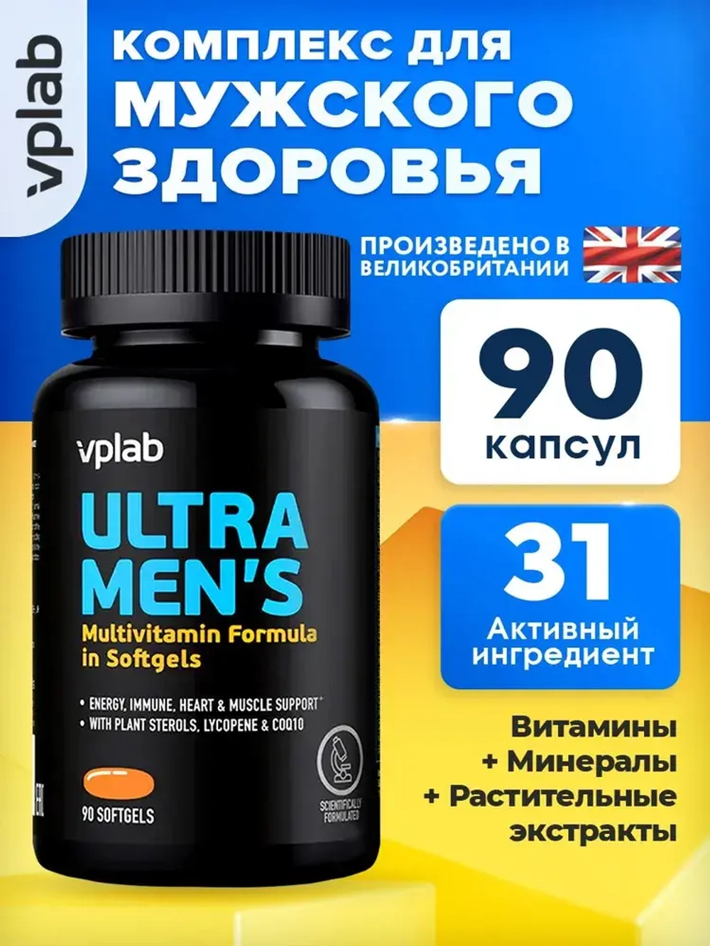 Ultra Men’s Sport