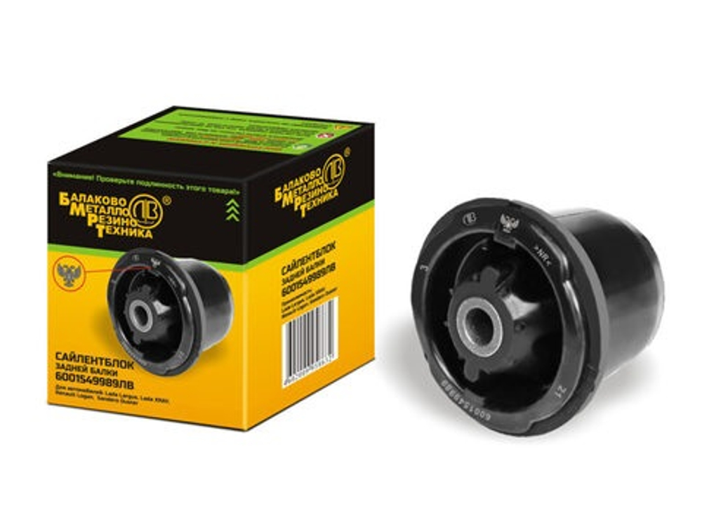 Втулки балки зад ЛАДА Ларгус\Рено Логан 6001549989 БМРТ штучно 16089