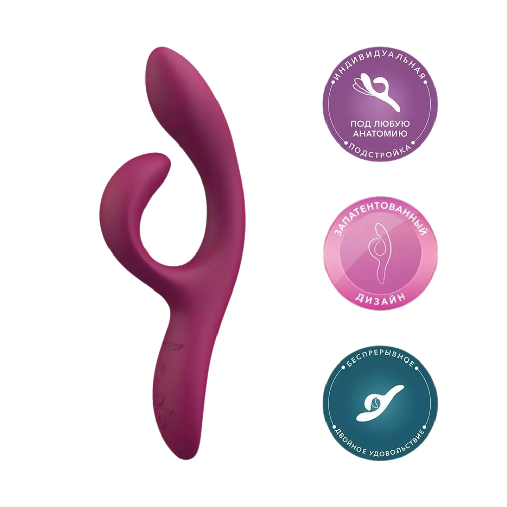 Nova 2 We-vibe – вибратор кролик супер-эргономичной формы (с приложением)