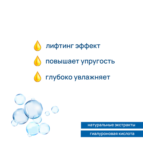 Маска для лица Jigott Doris Hyaluronic Acid Alive and Moisturizing тканевая с Гиалуроновой кислотой Увлажняющая 25 мл