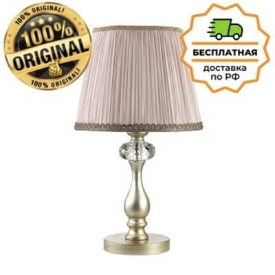 Настольная лампа Odeon Light 3390/1T Aurelia