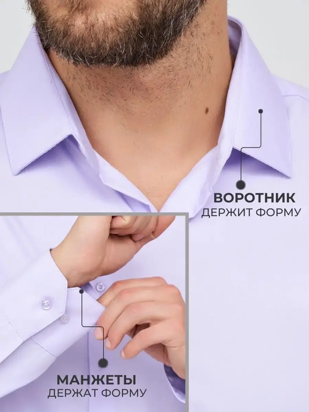 Рубашка классическая с длинным рукавом приталенная