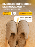 Тапочки меховые, подошва войлок