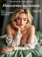 Шелковая наволочка 50х70, цвет Восточный шалфей