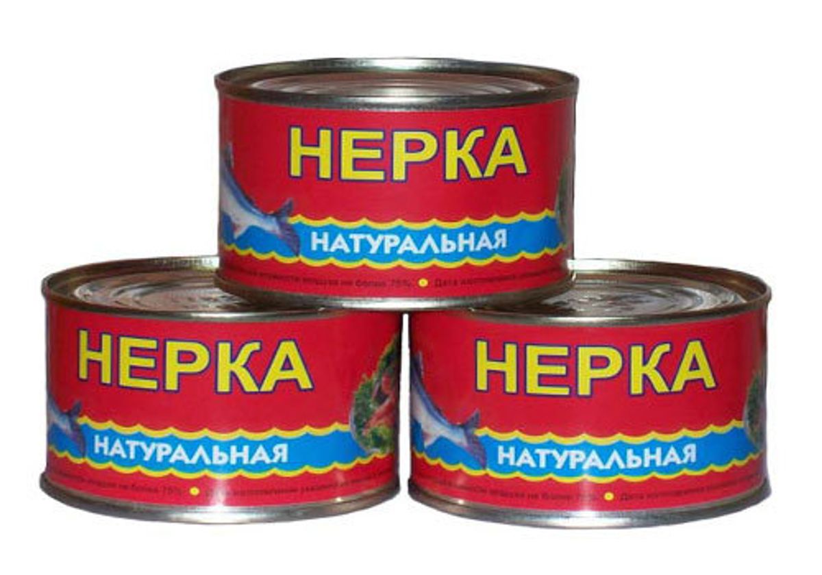 Нерка натуральная, 240г