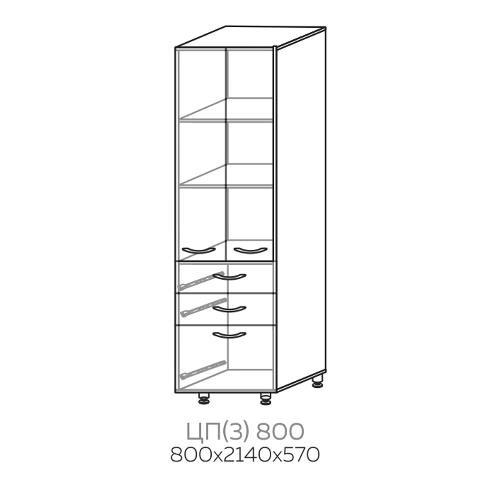 Шкаф пенал Павла ЦП(3) 800