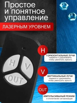 KSUKIR Лазерный уровень, 360, 4D, 16 линий