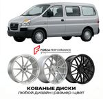 КОВАНЫЕ ДИСКИ для Hyundai Starex I H1 1997-2007