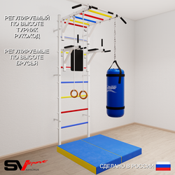Шведская стенка Sv Sport 5417 (Турник рукоход/Брусья/Кольца/Цепь/Мешок 30кг/Мат 1м)