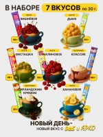 Кофе 3 в 1 в пакетиках растворимый 33 шт набор 24 вкуса